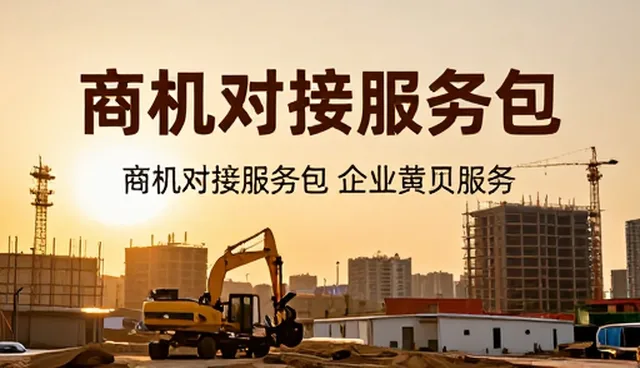 建设中小企业网站:使用与维护建议